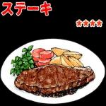 ごはん食べ物料理カスタムス タンプ