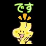 組み合わせて楽しい♡ゆるカワ♪スヌーピー