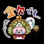 こんばんは	今日　どうですか😍