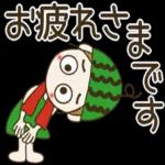デカ文字！アメちゃんの初秋挨拶