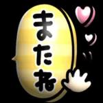 ゆっくり休んでください🥰
