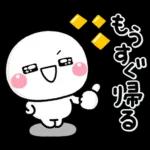 Premium ず～っと使える♡家族の連絡専用のスタンプ