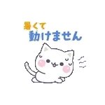 速報！	🎊新スタンプ、使ってみてね！