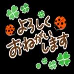 ダブルの幸運です❤️よつ葉＆てんとう虫