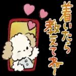 それでは
このへんで
失礼します