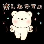 Premium ほんわか♪もこもこくまさん