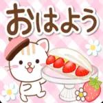今週もよろしくお願いします