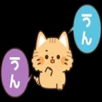 とらネコ<ベイビー>飛び出すスタンプ2