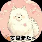 おはよう私の子犬