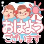 W.C. 行って WC ます