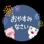 大人の親切で丁寧な言葉【夏】_