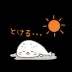 やさしいまいにちのことば［夏］