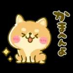 ゆるっとかわいい日常メッセージ☆