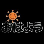 ずっと使える見やすいデカ文字　日常会話