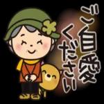 偽りよりも一人でいる方が良い