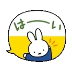 ふきだしが動く♪ミッフィー