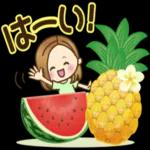 大人女子の日常【夏編】