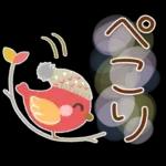 大人の気遣い25♡ふんわり冬