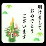 大人しんぷる年賀状_