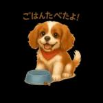キャバリアのマシューくん