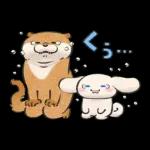 可愛い嘘のカワウソ×サンリオキャラ