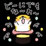 おはよう
ございます
*