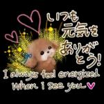 初夏の大人可愛い♡ゆる敬語