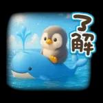 ゆるふわペンギンの夏