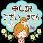 大人かわいい い敬語スタンプ 華やか気づか