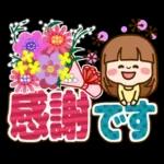 さわやか女子12【ナチュラル でか文字】