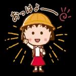 おっはよ
バ
J