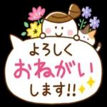 今日一日もお疲れさまでした❤️