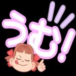 ペコちゃん☆かわいいデカ文字スタンプ_-