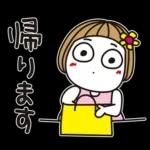 はな子✿年中の防災と災害級の天気