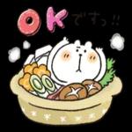 次の機会を
楽しみに
して
ます