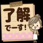 ナチュラルガール【丁寧な大きめ文字】