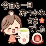 やさしい気持ちが詰まったスタンプ