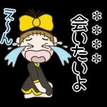 好きな人や友達の名前を入れてね♡LOVE