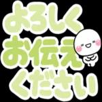 ず～っと使える♡見やく選びやすいデカ文字_