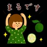 季節のごあいさつ【9月・10月】