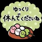 新生活がんばりましょう