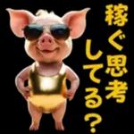 会話がはずむ会話スタンプ?