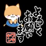 お大事にしてください〜