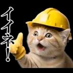 あったかくしてね ター