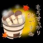 秋の定番❤️毎日使える優しい日常