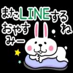 毎日使える長文スタンプ