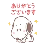 ゆるカワ♪スヌーピー【お仕事編】