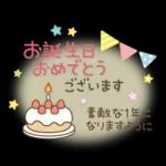 猫と空と花♪ずっと使える♡敬語
