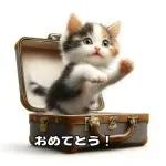 かわいい子猫があなたに挨拶します