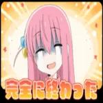 だからいつも そばにいてよ